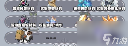 绝区零原神崩铁游戏抽卡道具对比介绍