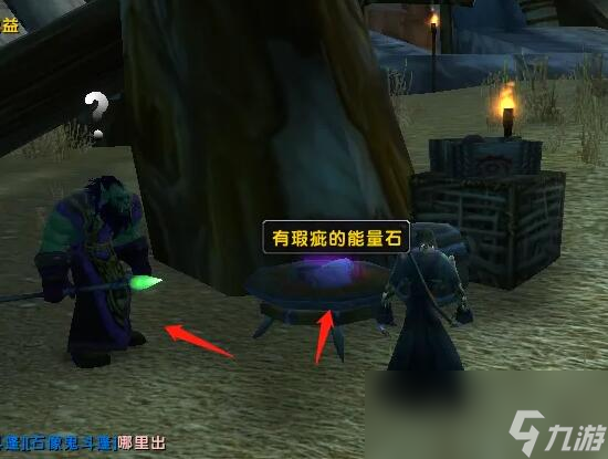 魔兽世界wlk恶魔之种任务攻略