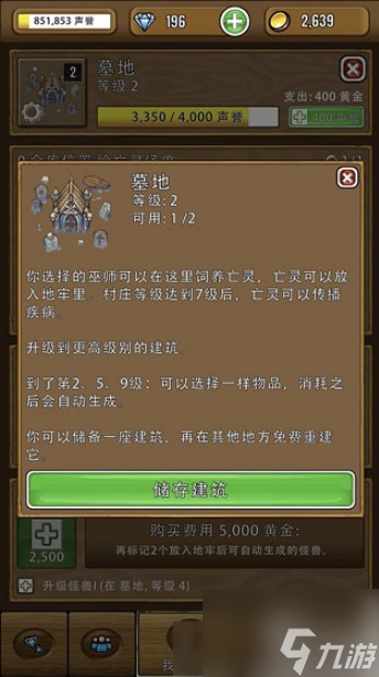 艾丽莎的国度如何消除阻咒 《艾丽莎的国度》怎么获得治愈 治愈获得方法一览