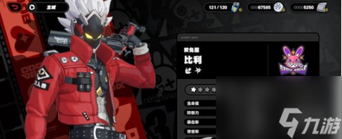 绝区零常驻武器对角色提升效果介绍