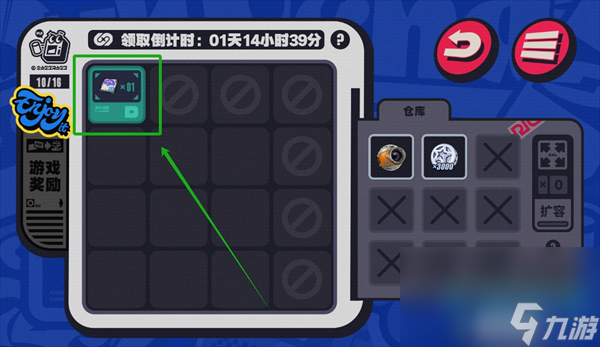《绝区零》预抽卡移出背包方法