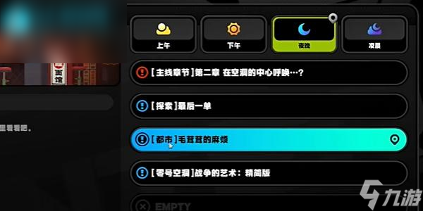 绝区零六分街乐于助人奖章6怎么获得