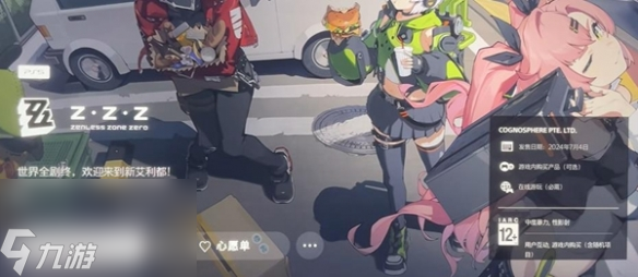 绝区零邦布作用介绍