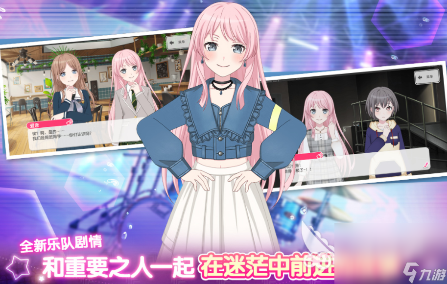 流行的日式角色扮演游戏下载分享 2024经典的日式角色扮演游戏合集