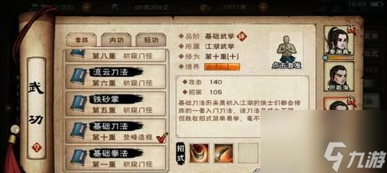 烟雨江湖巨鲸宝库探秘（探索隐藏于游戏中的珍贵宝藏）