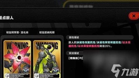 绝区零伤害是怎么计算的 绝区零伤害计算公式一览