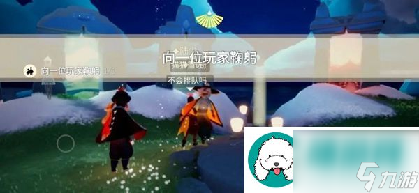 光遇8.30任务怎么完成-光遇8.30每日任务完成流程分享
