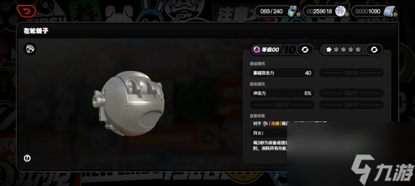《绝区零》左轮转子音擎图鉴