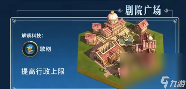 世界启元下载链接 世界启元最新下载链接介绍截图