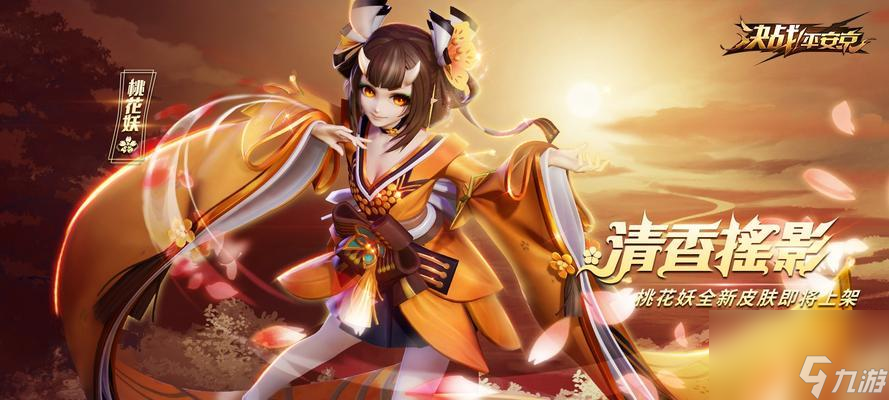 《陰陽(yáng)師》游戲平安京制冰所限時(shí)開(kāi)啟（探索制冰所的秘密）