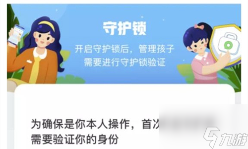 王者荣耀国标可以保持多久？王者荣耀攻略推荐