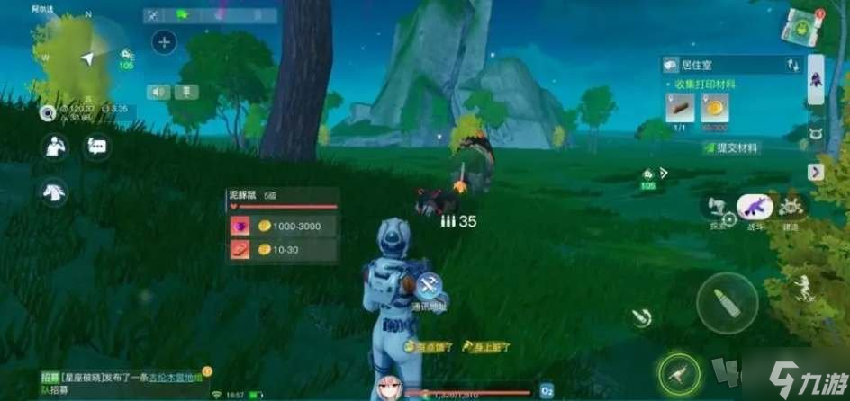 创造吧我们的星球采矿机如何放置 采矿机放置技巧攻略