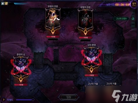 《DNF》希洛克团本普通模式苦难之境流程攻略