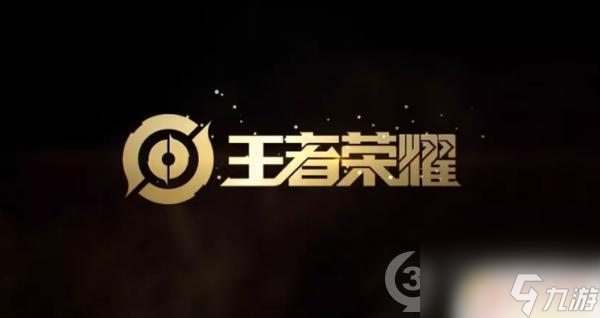 王者荣耀拾零搭舞榭怎么完成 王者荣耀拾零搭舞榭任务攻略
