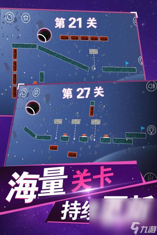 适合学霸玩的物理游戏排行前5 2024趣味物理游戏合集推荐