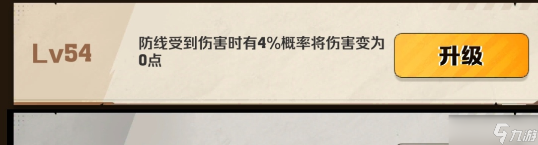 《向僵尸开炮》新手前期攻略大全