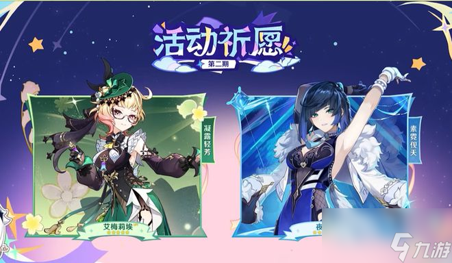 夏日海岛版本要来了，原神4.8前瞻放出，新角色未上线已联动