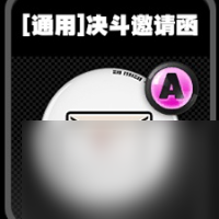 绝区零鸣徽介绍通用