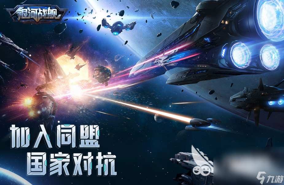 2024太空漫步游戏有哪些 好玩的太空星际游戏大全