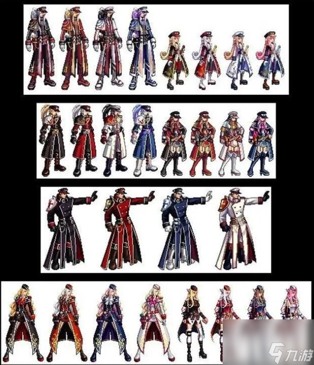 dnf历代五一套外观汇总