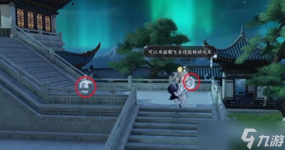 逆水寒手游遗音希声任务攻略