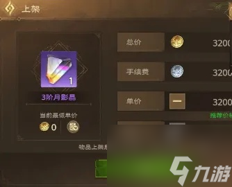 塔瑞斯世界手游能自由交易吗 塔瑞斯世界手游自由交易介绍