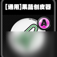 绝区零鸣徽介绍通用