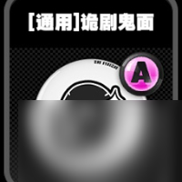 绝区零鸣徽介绍通用