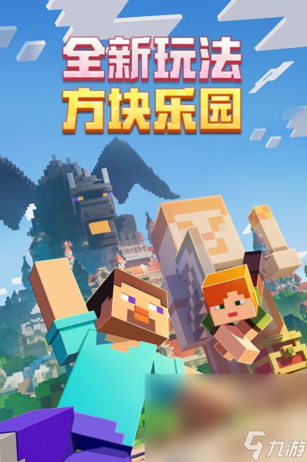 经典的五人联机游戏分享 2024必玩的五人联机手游下载大全截图
