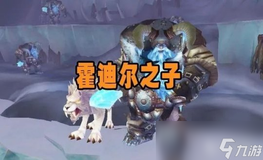 魔兽世界wlk必刷声望大全