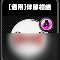 绝区零鸣徽介绍通用