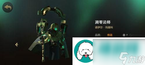 萨普兰技能介绍——提升游戏战斗力的秘密武器：揭秘萨普兰技能的种类与使用方法