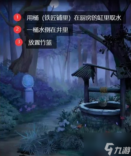 阿姐鼓第五章怎么過(guò) 阿姐鼓第五章攻略