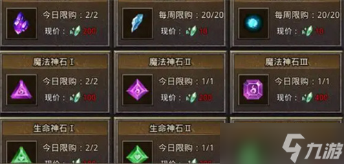 原始传奇法师在哪升级快？原始传奇攻略推荐