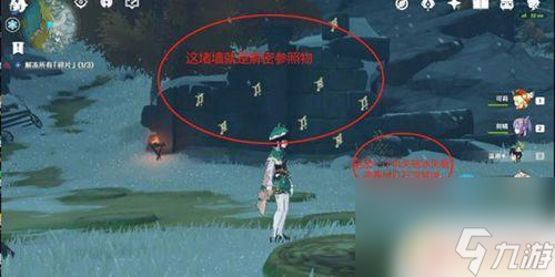 原神近郊机关怎么开 原神雪葬之都近郊机关怎么触发
