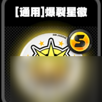绝区零鸣徽介绍通用