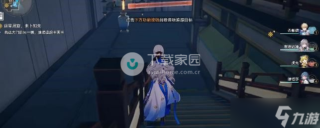 崩坏星穹铁道追踪卡芙卡任务攻略
