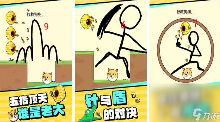 不花钱的广告游戏前五名 流行的广告游戏大全2024截图