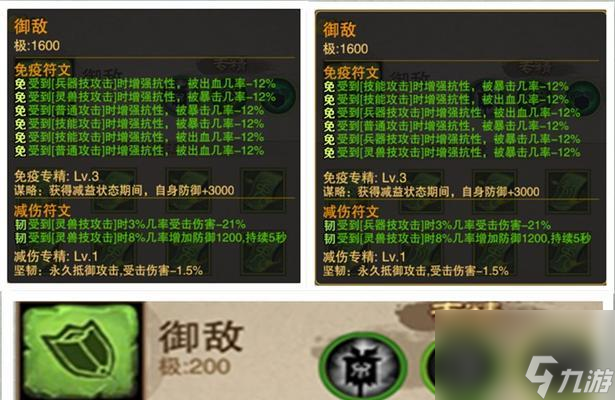《星之三国》单职业升级攻略大全（从零开始）
