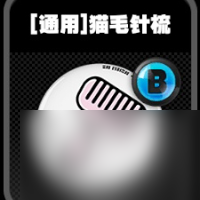 绝区零鸣徽介绍通用