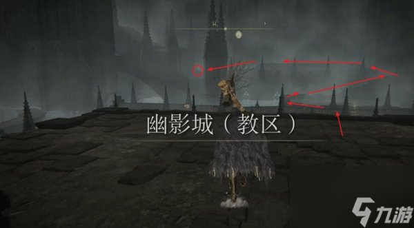 艾尔登法环蓝种子护符+1怎么获得 DLC蓝种子护符+1获取攻略