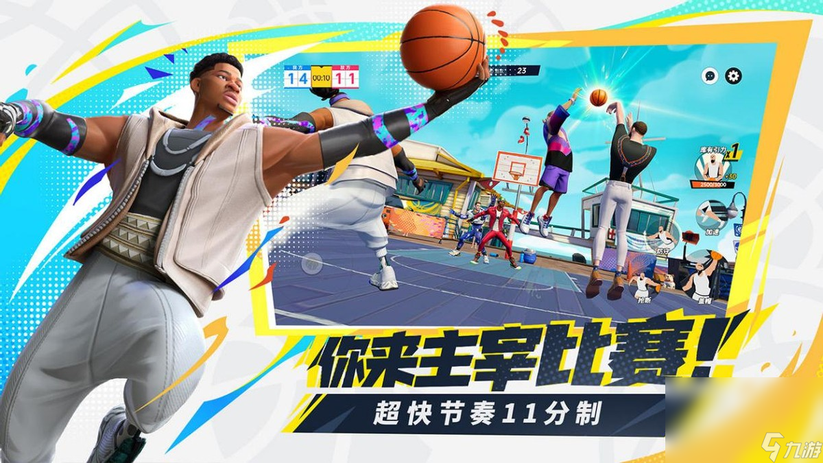 2024高人气nba篮球手游下载分享 热门的NBA篮球游戏盘点介绍截图