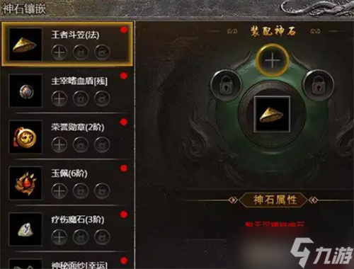 原始传奇法师在哪升级快？原始传奇攻略推荐