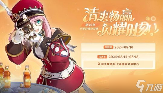 【原神】V4.8版本前瞻总结兑换码