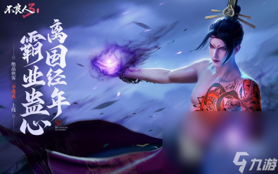 2024高画质手游推荐 有哪些好玩的高画质手游