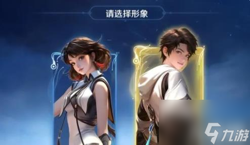 王者荣耀元流之子性别怎么选 择推荐