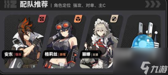 绝区零苍角1.0抽取思路