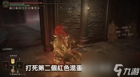 《艾尔登法环》火焰骑士昆兰支线攻略