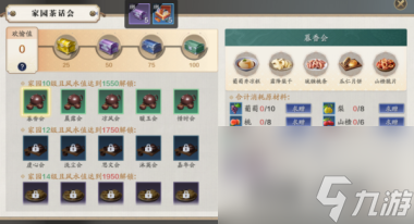 <a id='link_pop' class='keyword-tag' href='https://www.9game.cn/tymyd/'>天涯明月刀手游</a>夜探皇宫玩法攻略？天涯明月刀内容分享