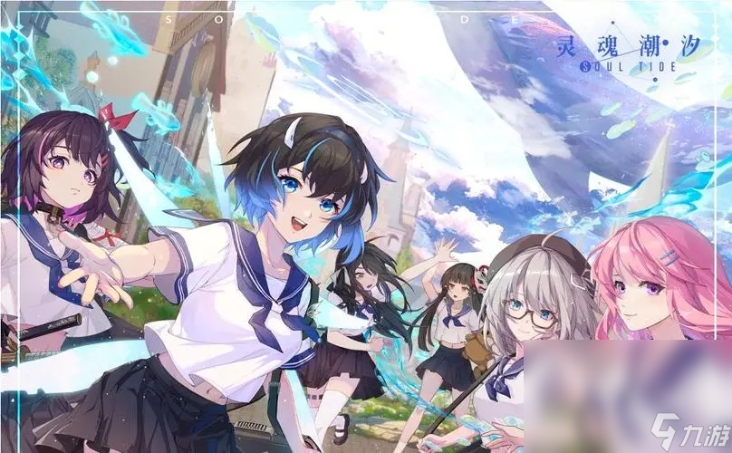 类似奈西雅的游戏有哪些 热门流行的二次元RPG手游下载分享2024截图